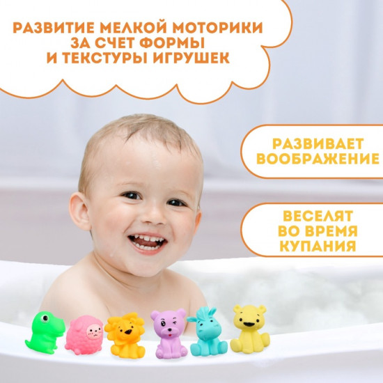 Набор игрушек для купания «Давай играть»