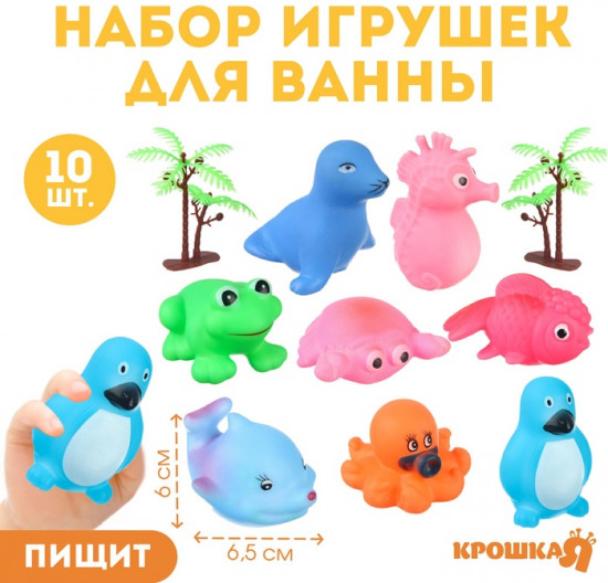 Набор игрушек для купания «Животные»