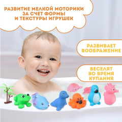 Набор игрушек для купания «Животные» - Фото 3