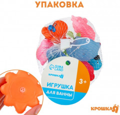 Набор игрушек для купания «Животные» - Фото 4