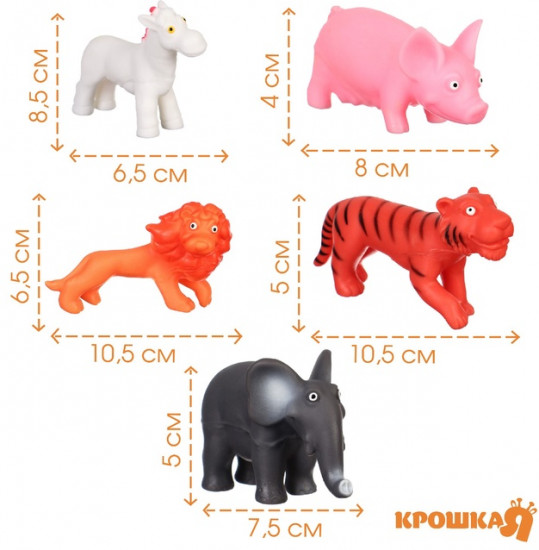 Набор игрушек для купания «Животные»