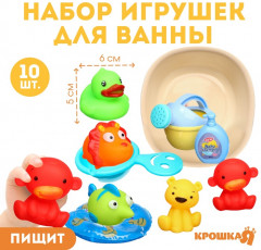 Набор игрушек для купания «Игры малыша» - Фото 1