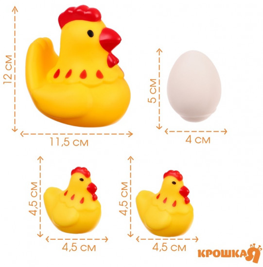 Набор игрушек для купания «Курочка и детишки»