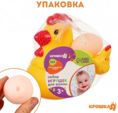Набор игрушек для купания «Курочка и детишки» - Фото 4