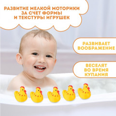 Набор игрушек для купания «Курочки» - Фото 3