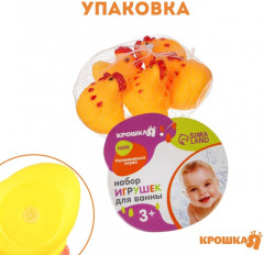 Набор игрушек для купания «Курочки» - Фото 4