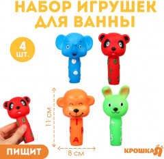 Набор игрушек для купания «Малыши: пищалки» - Фото 1