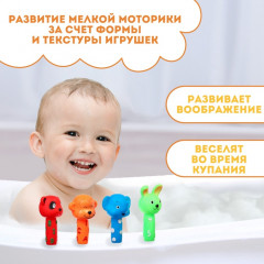 Набор игрушек для купания «Малыши: пищалки» - Фото 2