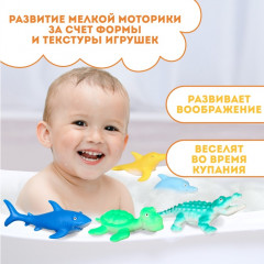 Набор игрушек для купания «Морской мир» - Фото 2