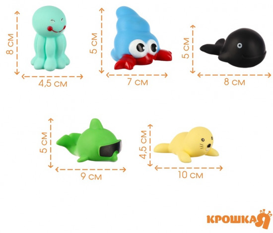 Набор игрушек для купания «Мир моря»