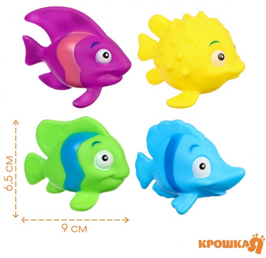 Набор игрушек для купания «Морские рыбки №2»