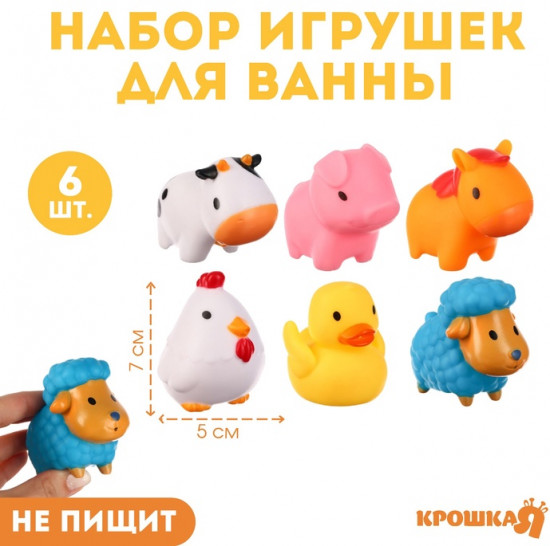 Набор игрушек для купания «Моя ферма»