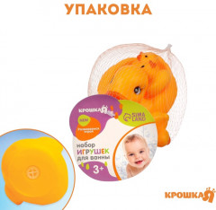 Набор игрушек для купания «Мыльница: Утки» - Фото 4