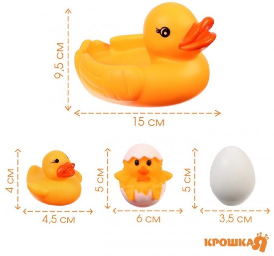 Набор игрушек для купания «Мыльница: Мама уточка и утята»