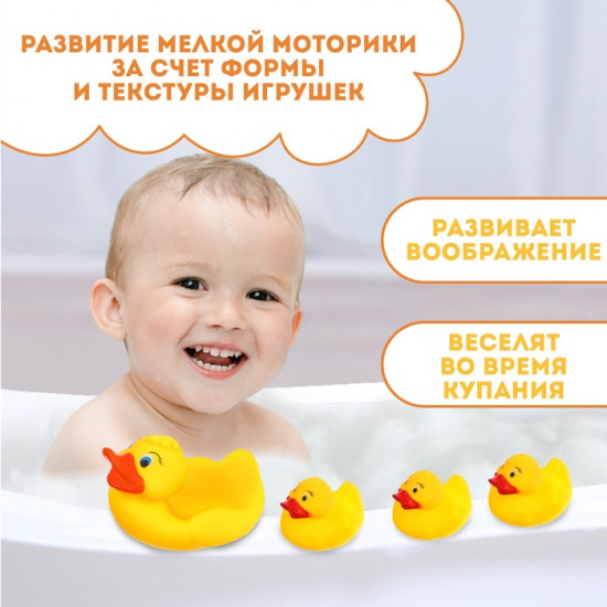 Набор игрушек для купания «Мыльница: Уточки»