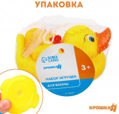 Набор игрушек для купания «Мыльница: Уточки» - Фото 3