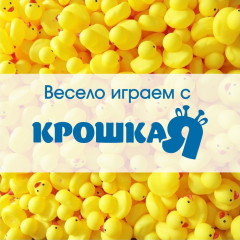 Набор игрушек для купания «Мыльница: Уточки» - Фото 4