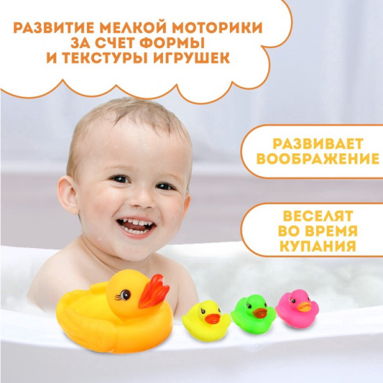 Набор игрушек для купания «Мыльница: Цветные уточки»