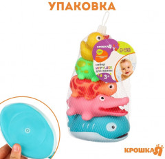 Набор игрушек для купания «Пирамидка-брызгалка» - Фото 4