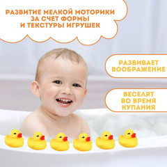 Набор игрушек для купания «Утки» - Фото 2