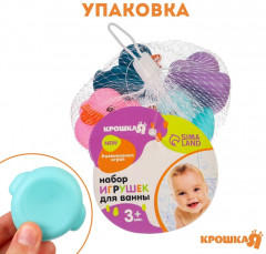 Набор игрушек для купания «Уточки» - Фото 4