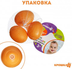 Набор игрушек для купания «Яички» - Фото 4