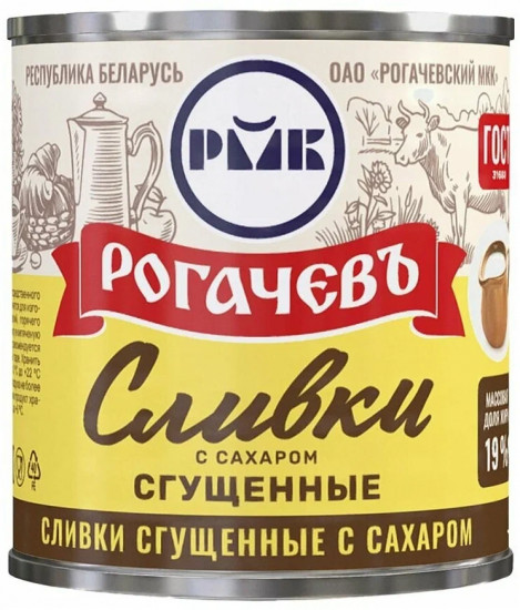 Сливки с сахаром сгущенные