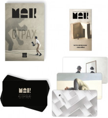 Метафорические ассоциативные карты «Внутренний страх» - Фото 2