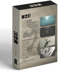 Метафорические ассоциативные карты «Внутренний страх» - Фото 4