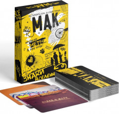 Метафорические ассоциативные карты «Знаки вселенной» - Фото 1