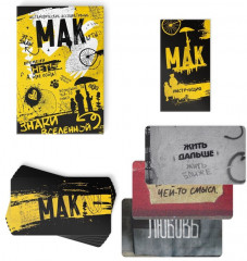 Метафорические ассоциативные карты «Знаки вселенной» - Фото 2