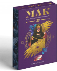 Метафорические ассоциативные карты «Тайны подсознания» - Фото 3