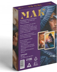 Метафорические ассоциативные карты «Тайны подсознания» - Фото 4