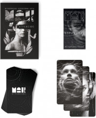 Метафорические ассоциативные карты «Отражение» - Фото 1