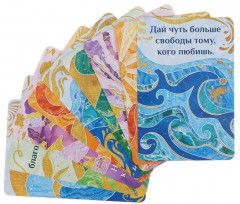 Метафорические ассоциативные карты, мак карты «Путь желаний» - Фото 4