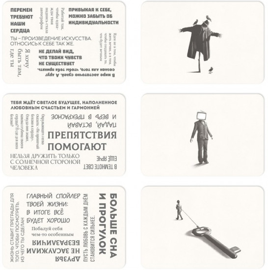 Метафорические ассоциативные карты «Чертоги разума»