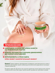 Крем для суставов согревающий «Таежный» - Фото 6