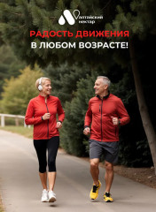 Крем для суставов согревающий «Таежный» - Фото 7