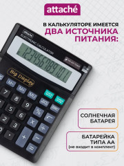 Калькулятор настольный - Фото 2