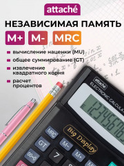 Калькулятор настольный - Фото 1