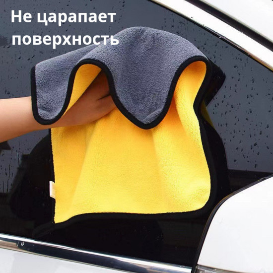 Салфетка для уборки двусторонняя