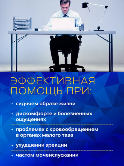 Фитосвечи для мужчин «Прополис+ромашка+календула»