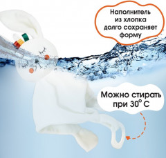 Комфортер-игрушка «Зайка Бонни» - Фото 2