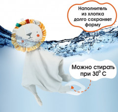 Комфортер-игрушка «Львенок Леон» - Фото 2