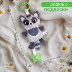 Погремушка «Енот» - Фото 4