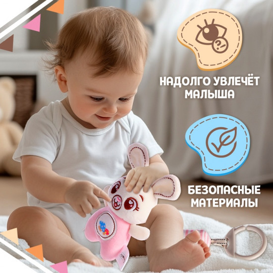 Погремушка-подвеска «Заяц»