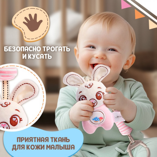 Погремушка-подвеска «Заяц»