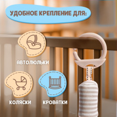 Погремушка-подвеска «Слон» - Фото 5