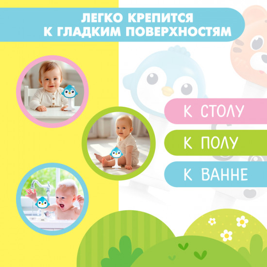 Погремушка «Милые зверята: Пингвин»