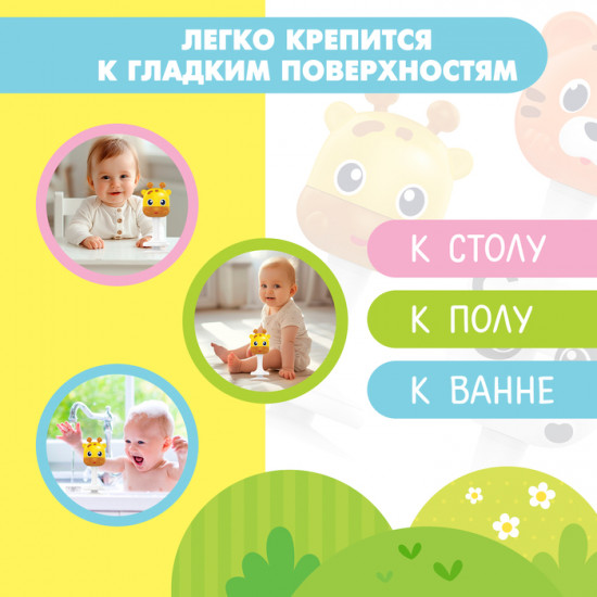 Погремушка «Милые зверята: Жираф»